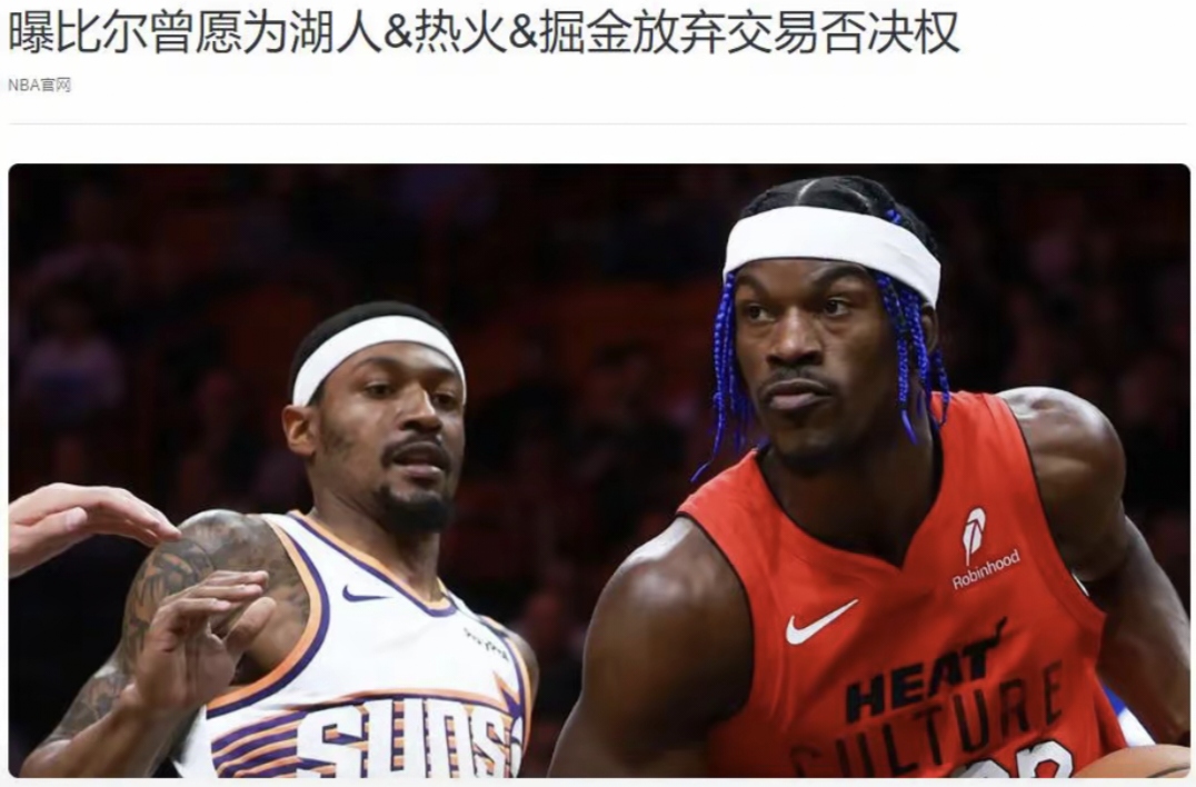 开云中国-包含浓眉哥与60激战阿森纳分钟,比赛规则变更胜负难料!,穆古鲁扎焦点对战上演精彩一战的词条-开云中国