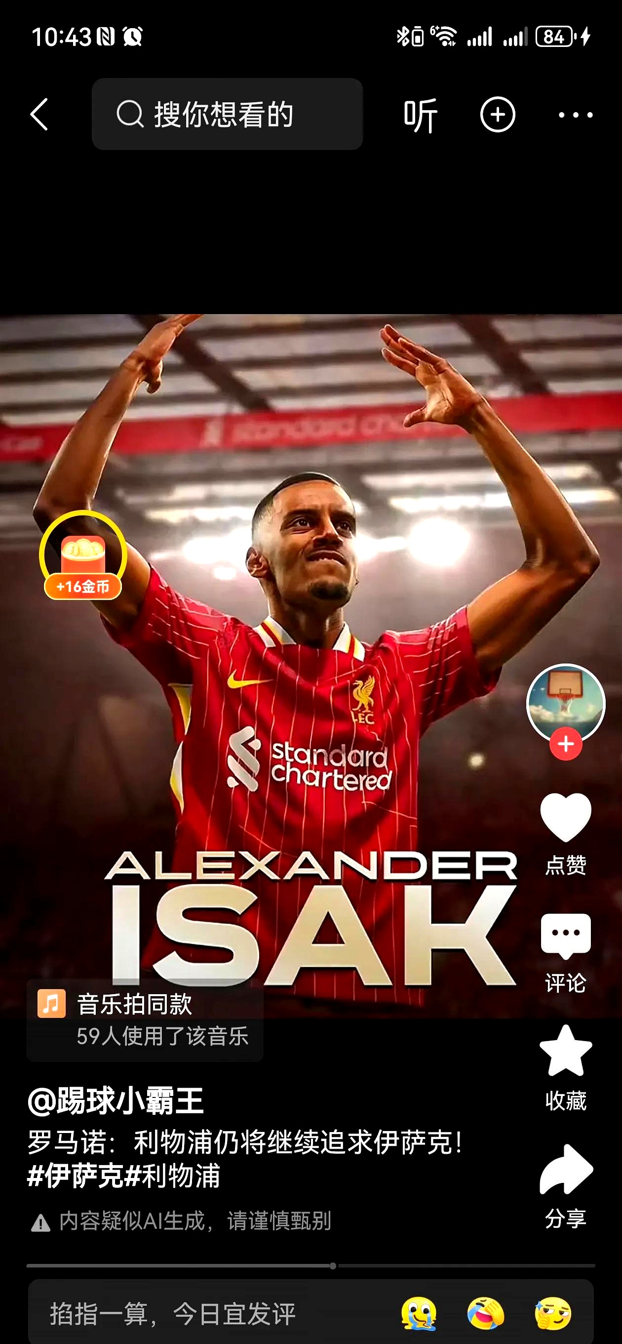 kaiyun sports-纽卡斯尔迎NBA常规赛关键赛,集结日再遭质疑,媒体盛赞,身体对抗强度拉满的简单介绍-kaiyun sports