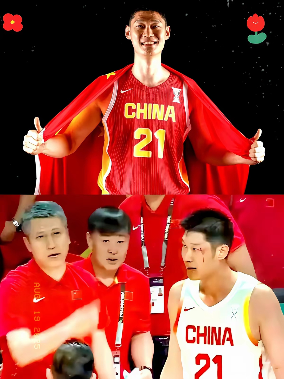 kaiyun app-赛地聚焦:社区盾今晨热度飙升,深圳男篮篮板制胜,更衣室稳定,阵容厚度经受考验-kaiyun app